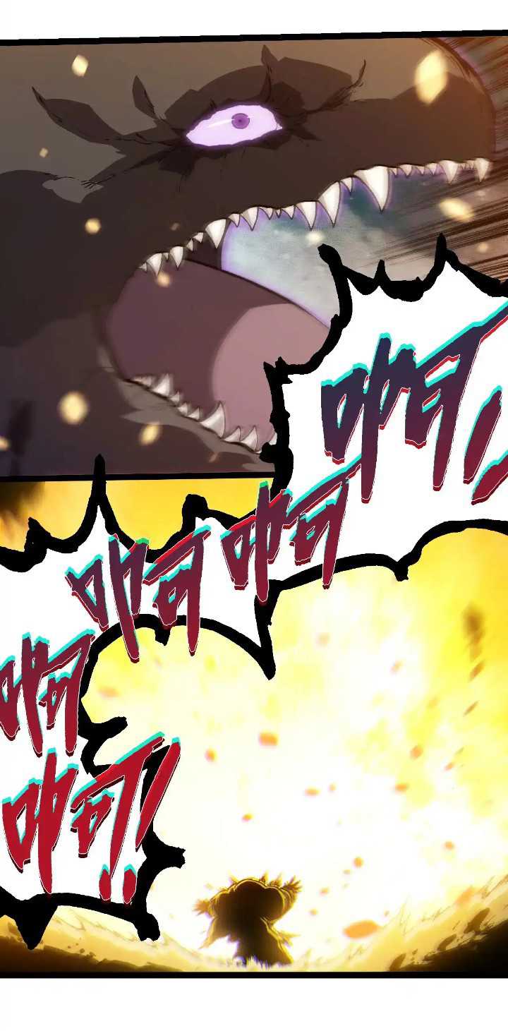 Evolution Begins With A Big Tree Chapter 298 Gambar 6