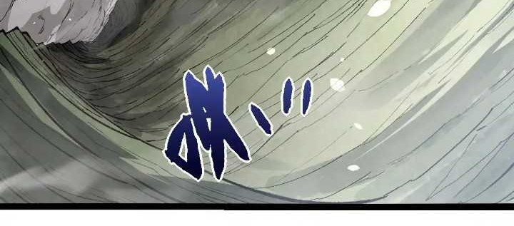 Evolution Begins With A Big Tree Chapter 298 Gambar 8