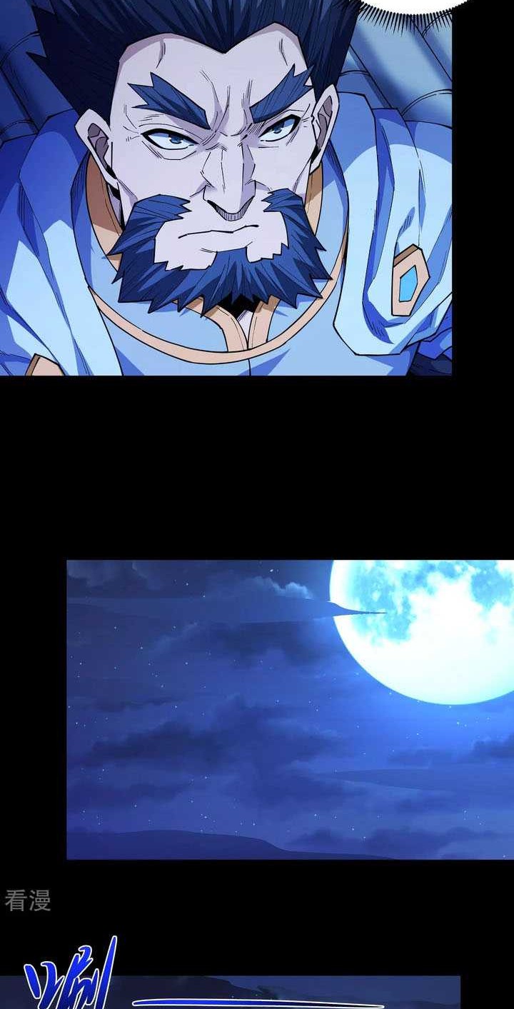 God of Martial Arts Chapter 615 Gambar 5