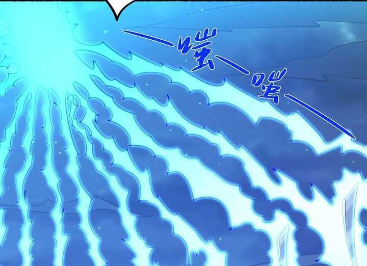 God of Martial Arts Chapter 615 Gambar 13