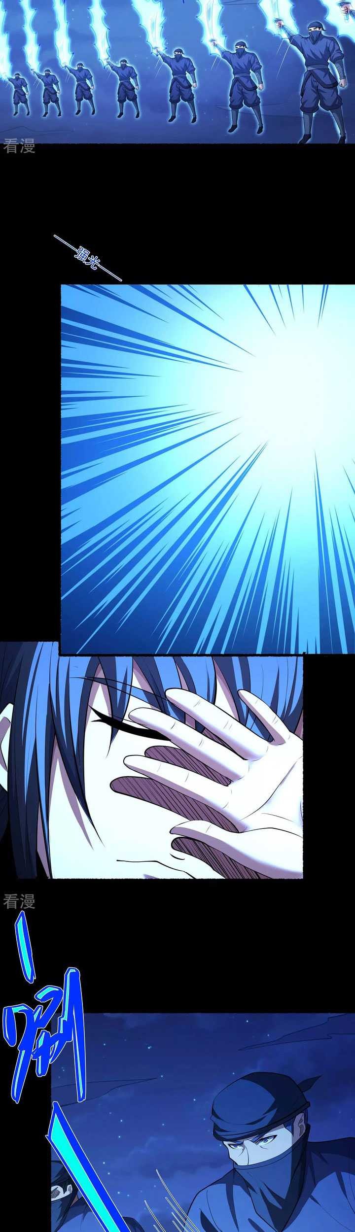 God of Martial Arts Chapter 615 Gambar 14