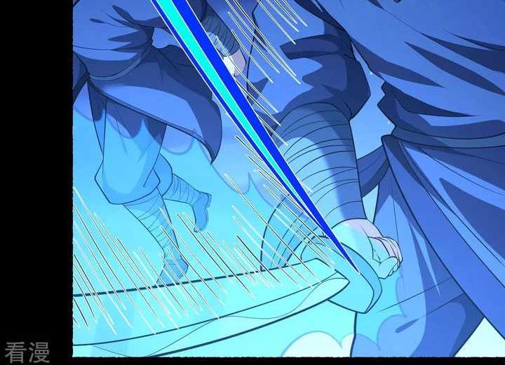 God of Martial Arts Chapter 615 Gambar 15