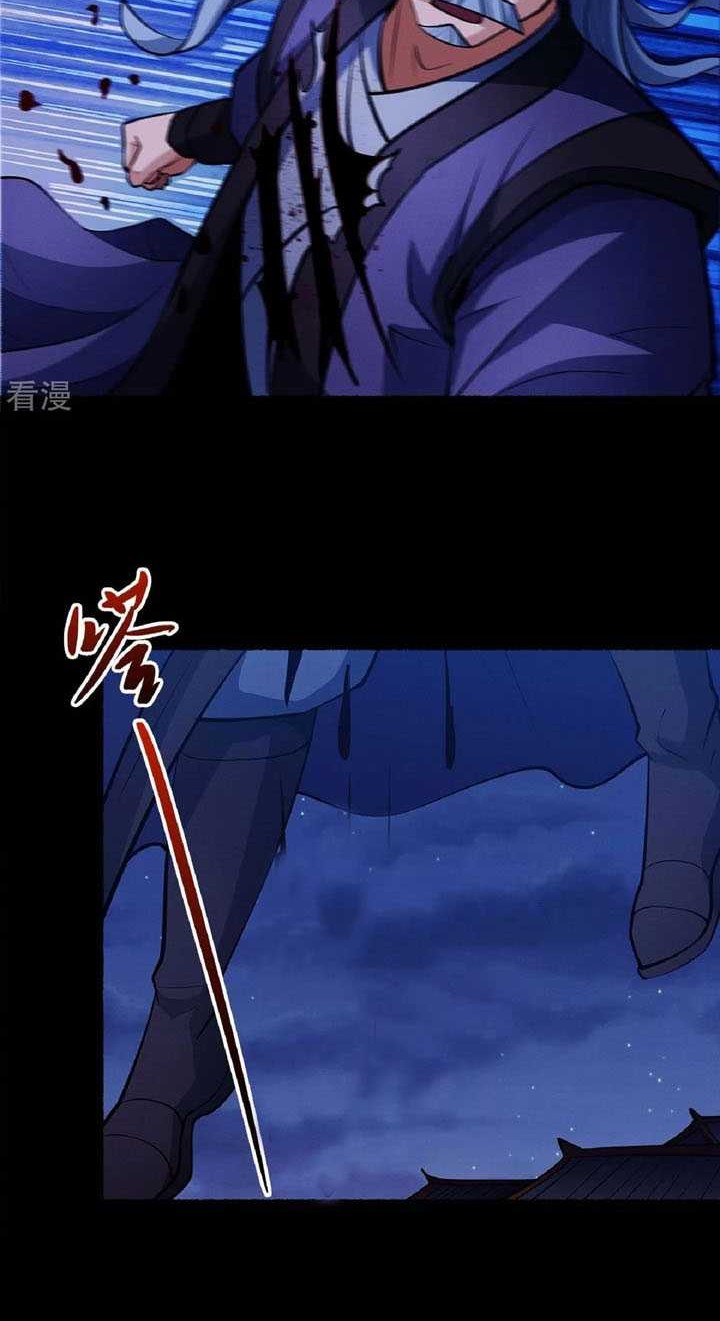 God of Martial Arts Chapter 614 Gambar 3