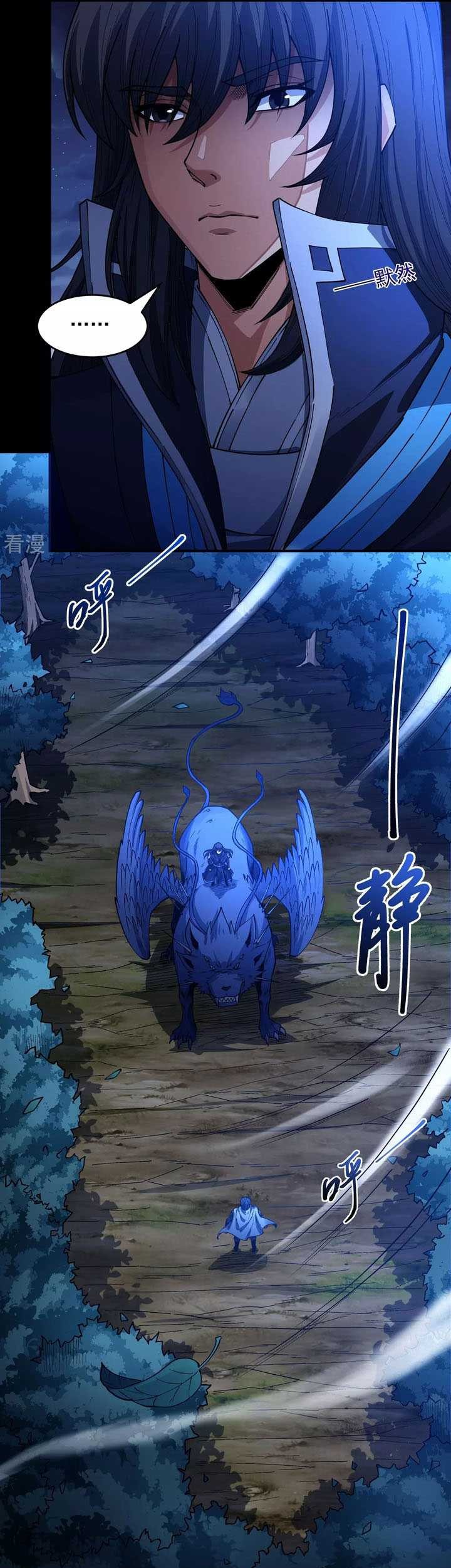 God of Martial Arts Chapter 613 Gambar 10