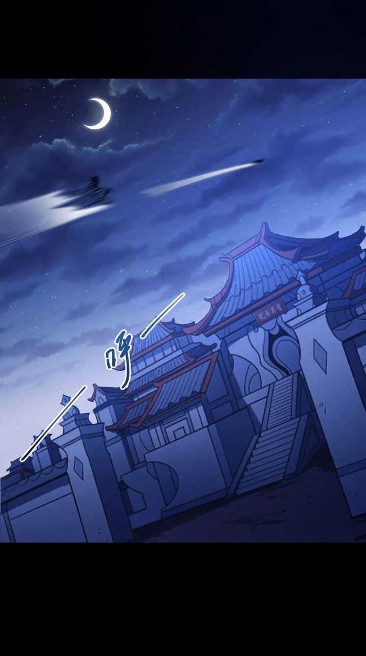 God of Martial Arts Chapter 613 Gambar 15