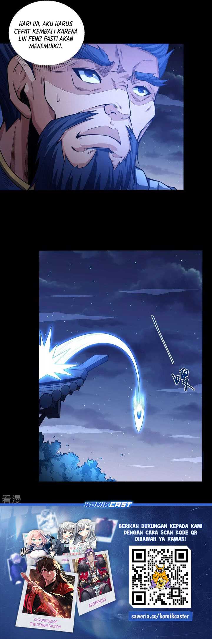 God of Martial Arts Chapter 612 Gambar 18