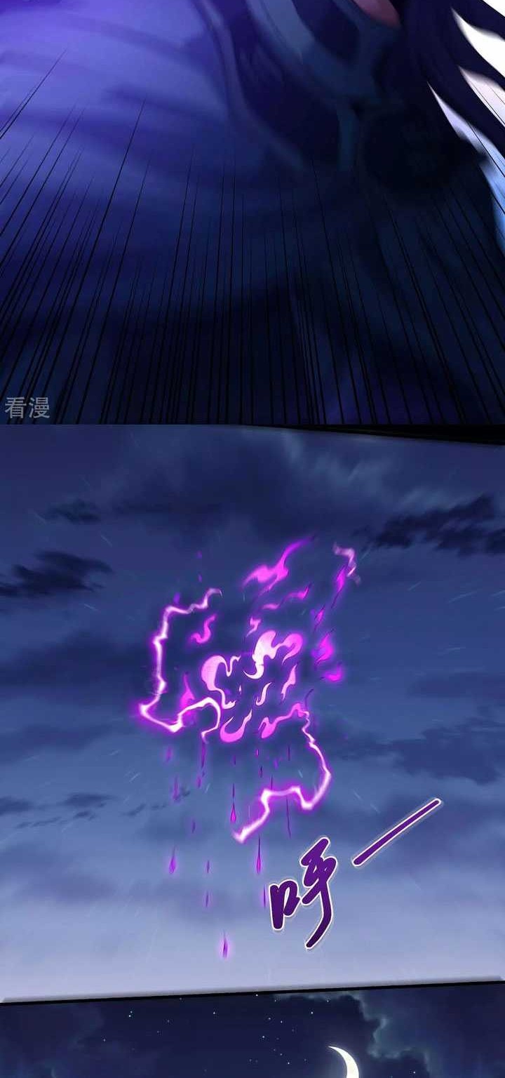 God of Martial Arts Chapter 612 Gambar 5