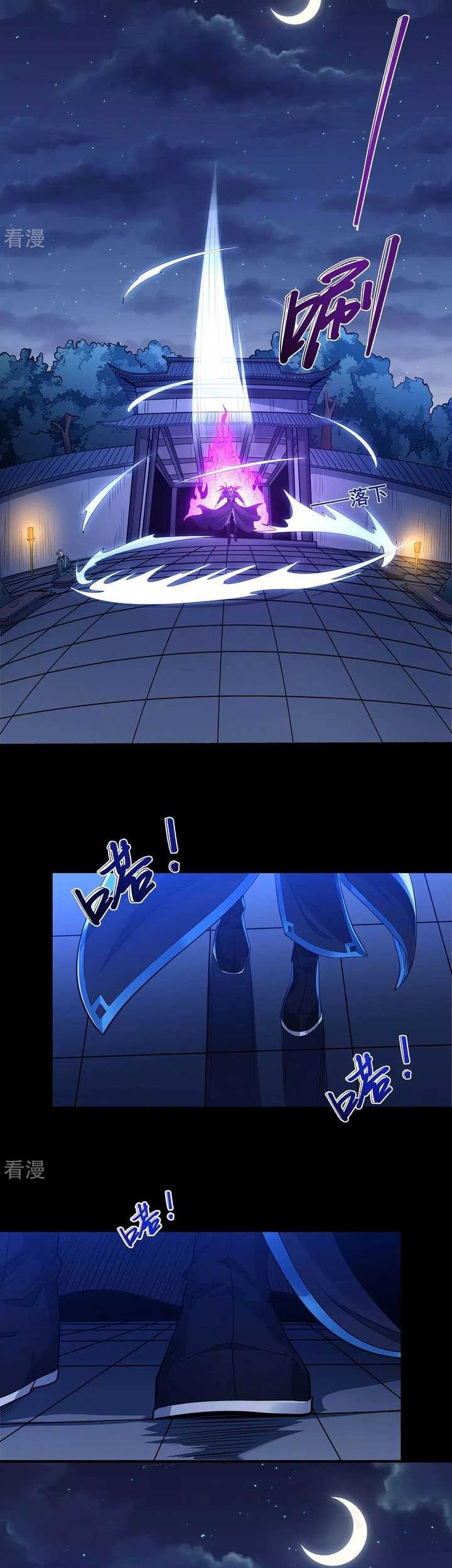 God of Martial Arts Chapter 612 Gambar 6