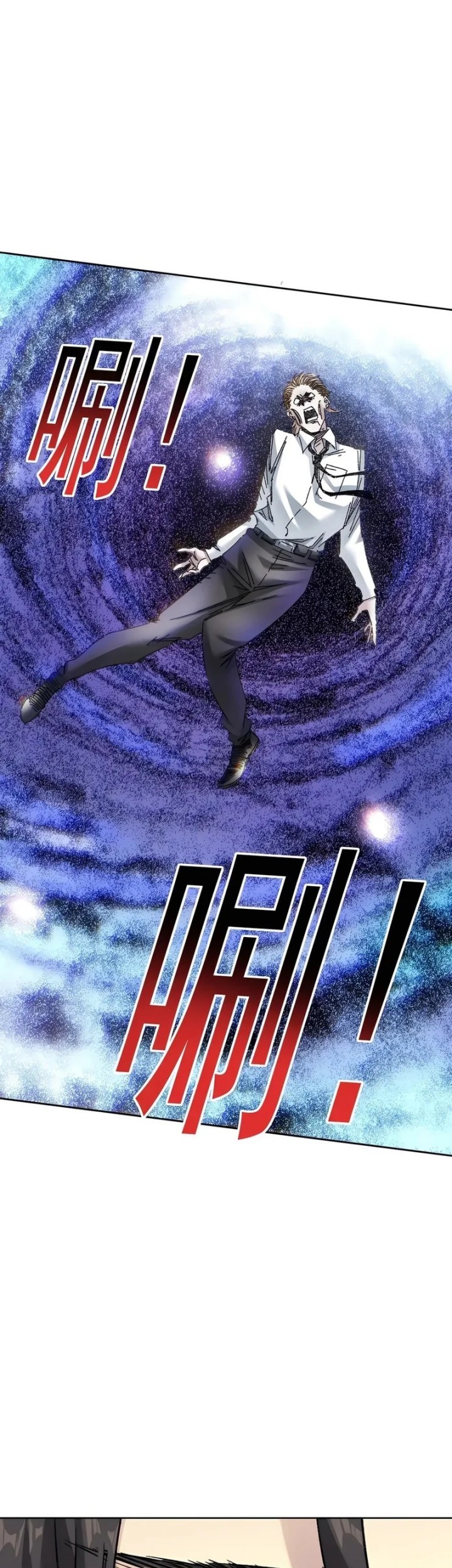 Eternal Club Chapter 303 Gambar 15