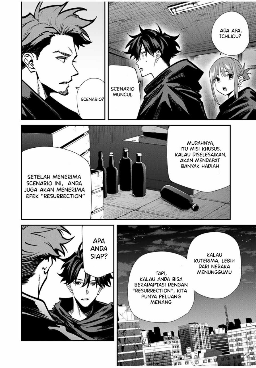 Kono Sekai ga Izure Horobu Koto wo, Ore dake ga Shitte Iru Chapter 80 Gambar 15