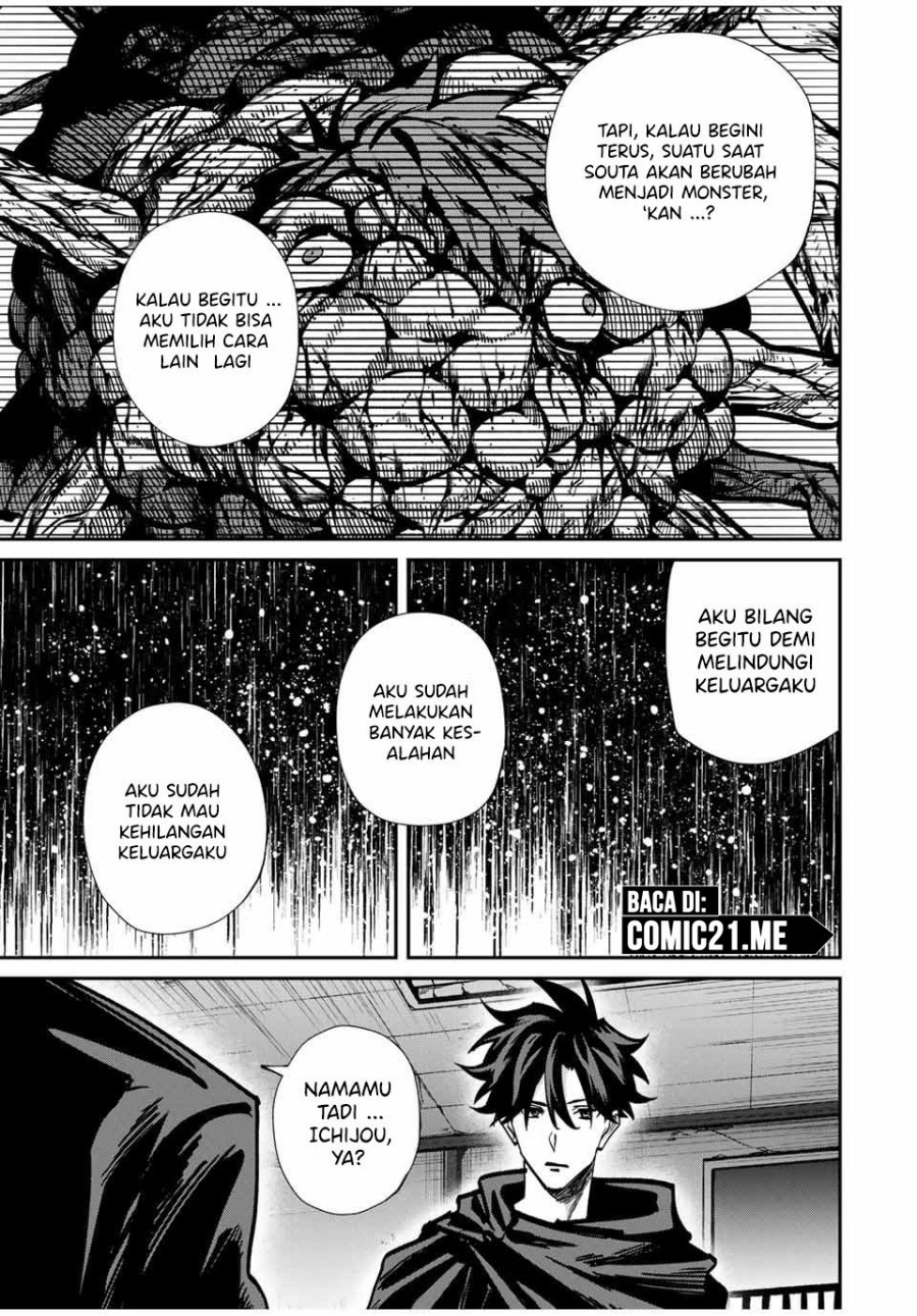 Kono Sekai ga Izure Horobu Koto wo, Ore dake ga Shitte Iru Chapter 80 Gambar 12