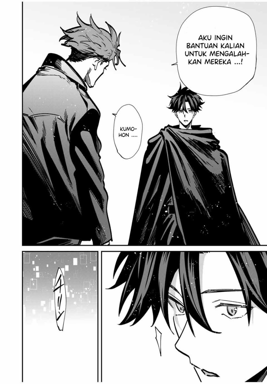 Kono Sekai ga Izure Horobu Koto wo, Ore dake ga Shitte Iru Chapter 80 Gambar 13