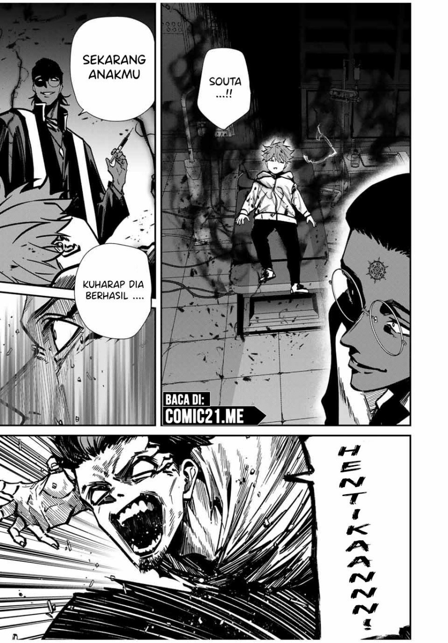 Kono Sekai ga Izure Horobu Koto wo, Ore dake ga Shitte Iru Chapter 80 Gambar 4