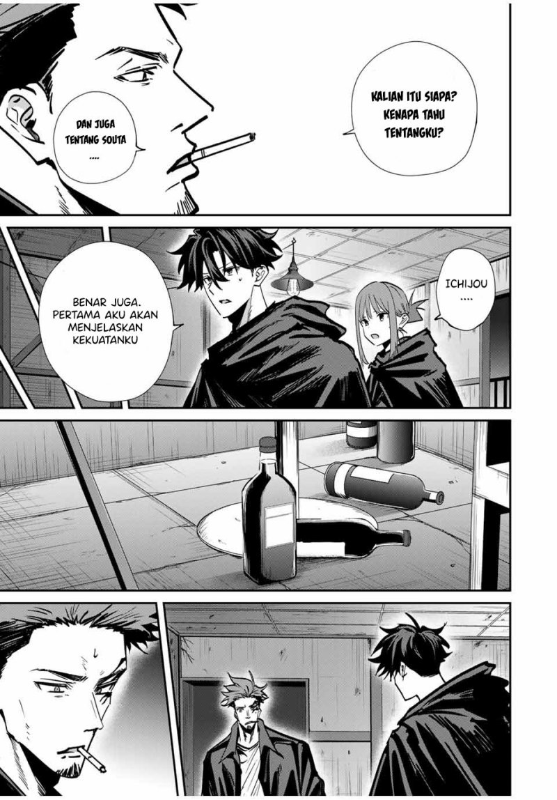 Kono Sekai ga Izure Horobu Koto wo, Ore dake ga Shitte Iru Chapter 79 Gambar 10