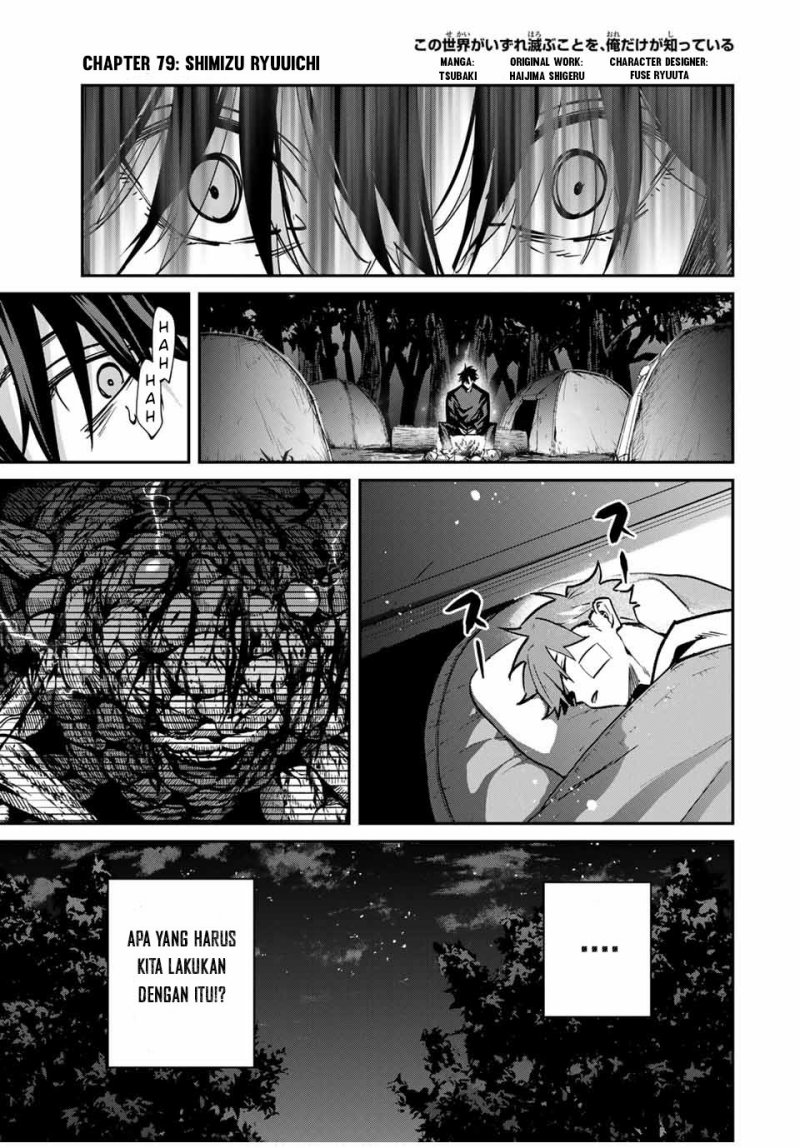 Manga Kono Sekai ga Izure Horobu Koto wo, Ore dake ga Shitte Iru Chapter 79 gambar nomor 2