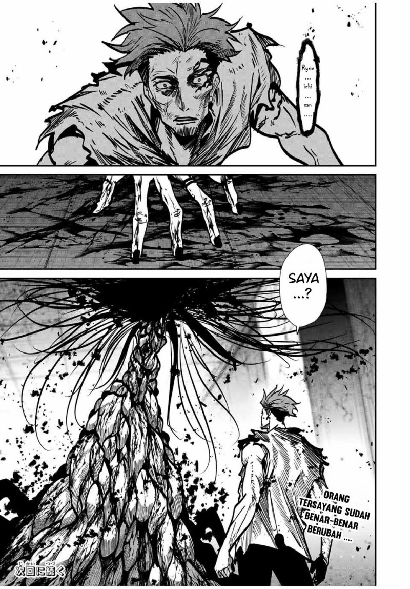 Kono Sekai ga Izure Horobu Koto wo, Ore dake ga Shitte Iru Chapter 79 Gambar 20