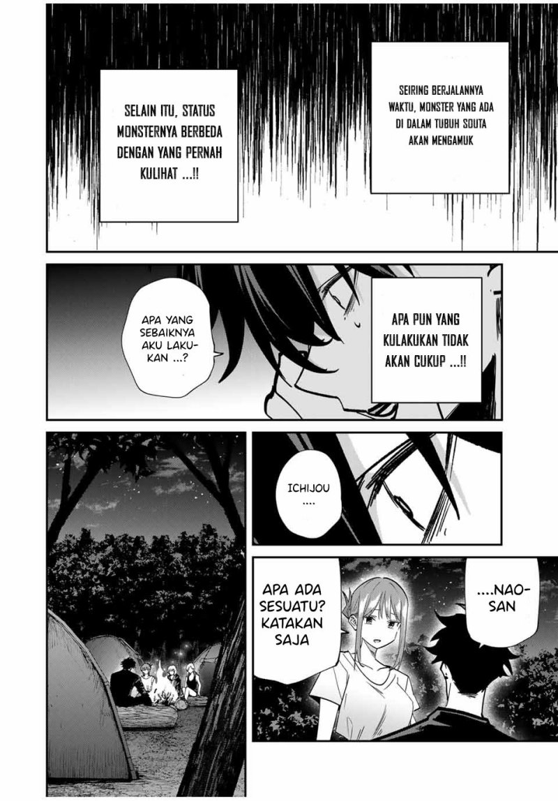 Kono Sekai ga Izure Horobu Koto wo, Ore dake ga Shitte Iru Chapter 79 Gambar 3