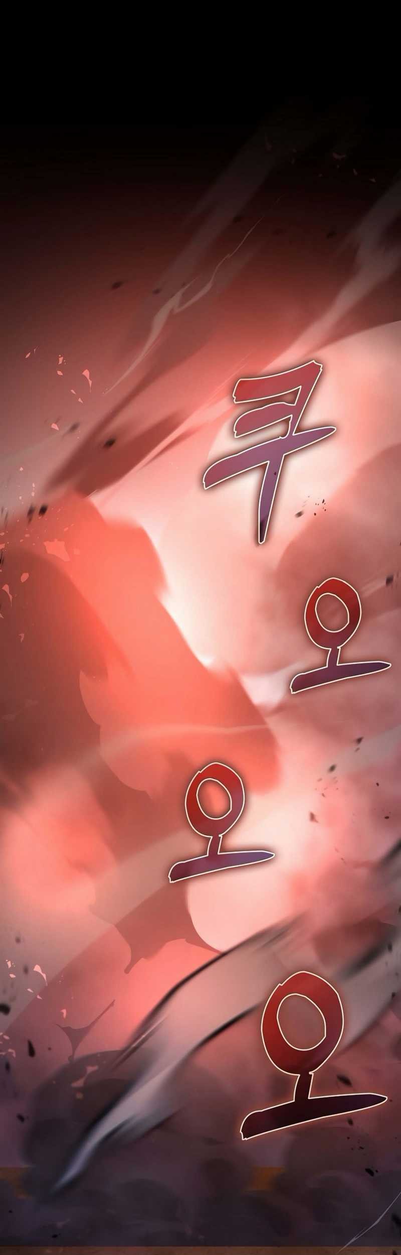 Manhwa Hard Carry Supporter Chapter 84 gambar nomor 2