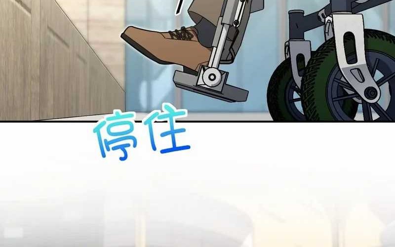 My Wife Is From a Thousand Years Ago Chapter 328 Gambar 32