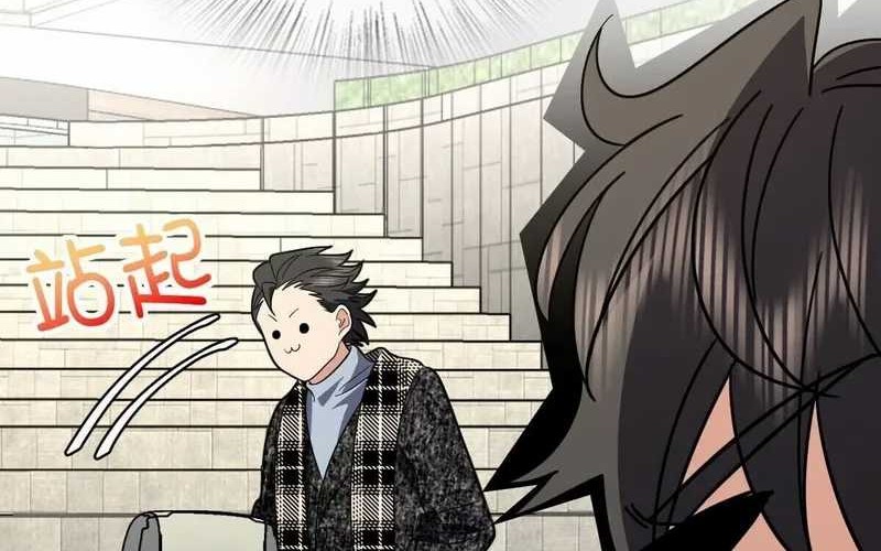 My Wife Is From a Thousand Years Ago Chapter 328 Gambar 34