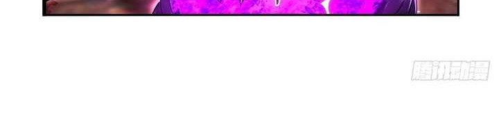 The Demon King Who Lost His Job Chapter 419 Gambar 27