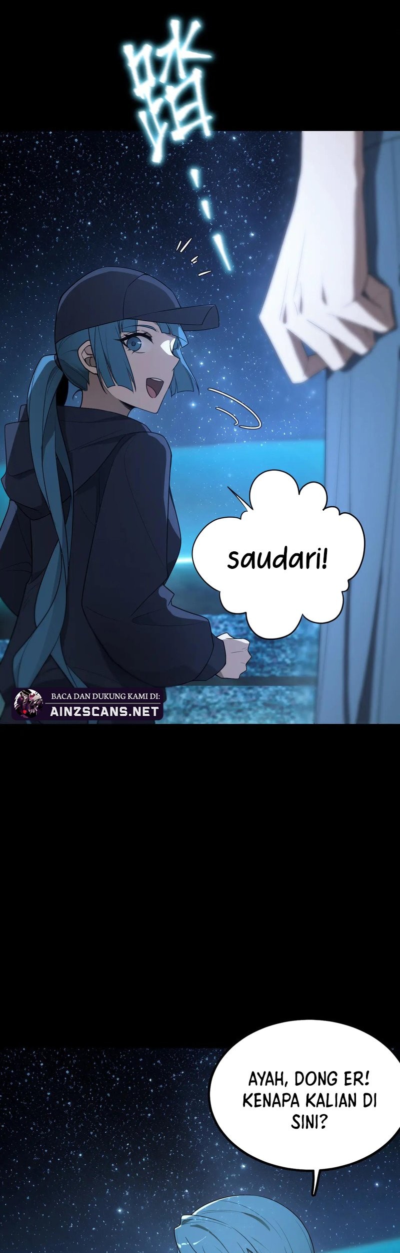 SSS-level Paladin Who Breaks All Logic Chapter 41 Gambar 15