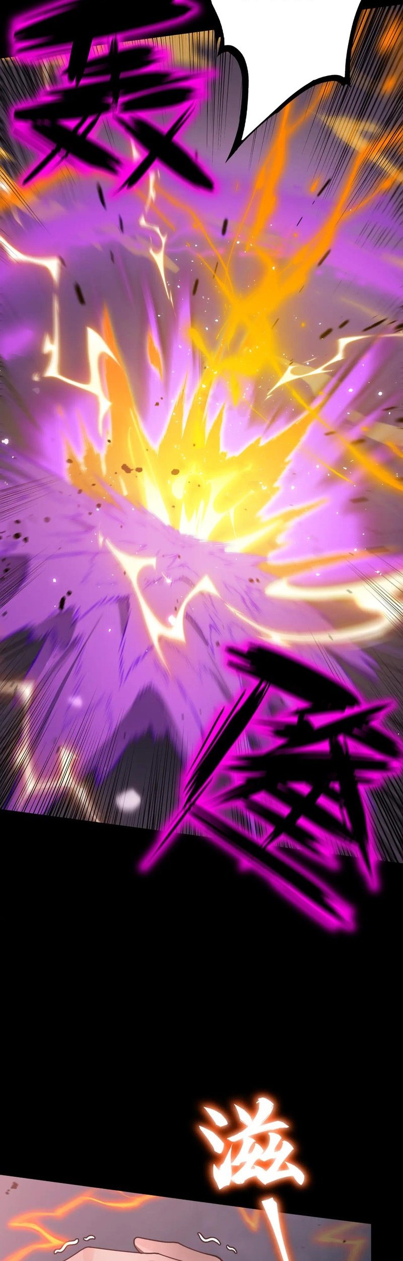 SSS-level Paladin Who Breaks All Logic Chapter 40 Gambar 11