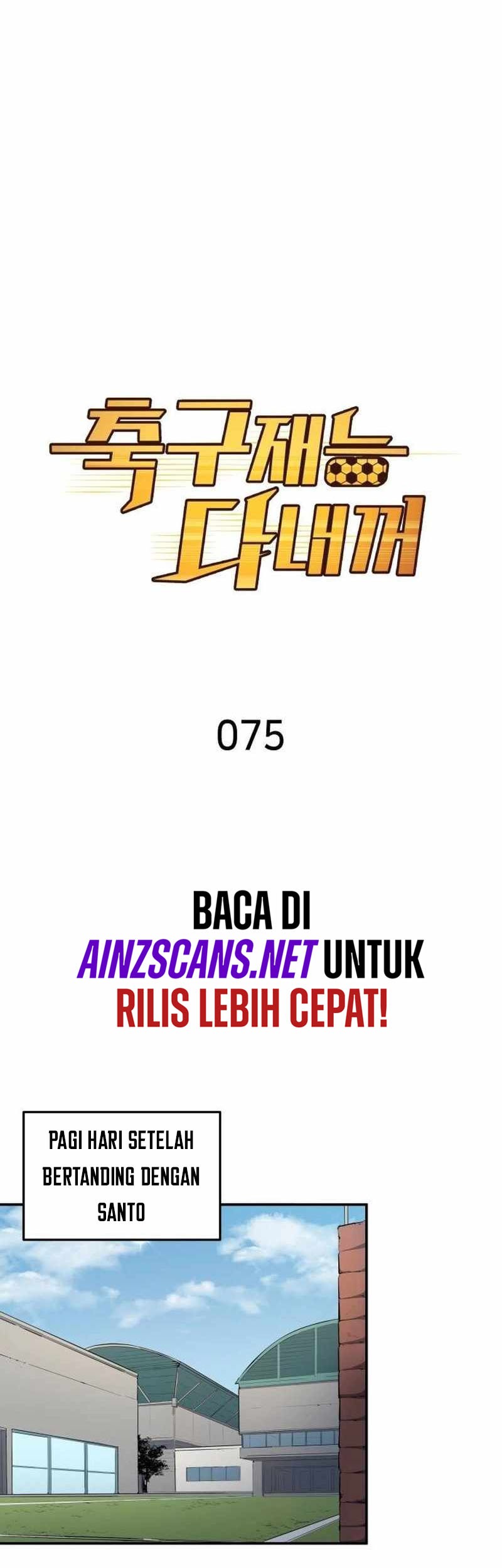 All Football Talents Are Mine Chapter 75 Gambar 3
