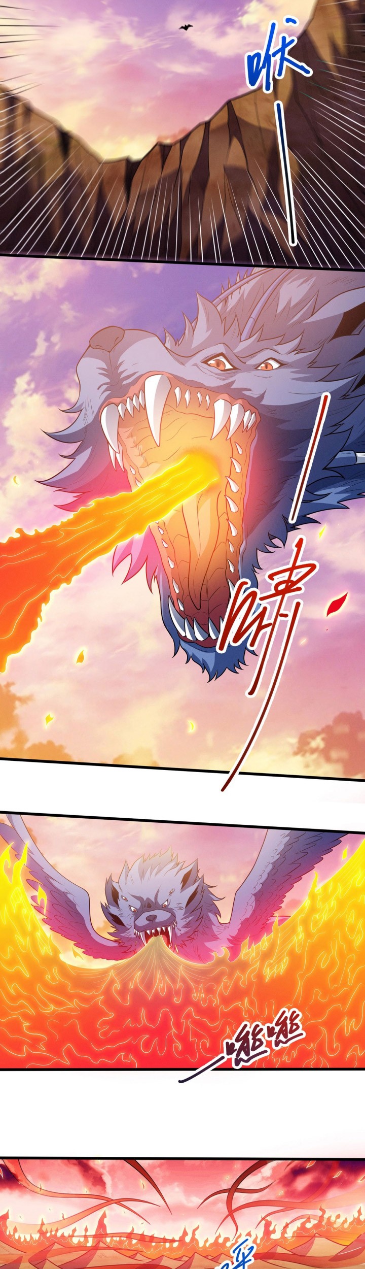 God of Martial Arts Chapter 617 Gambar 16