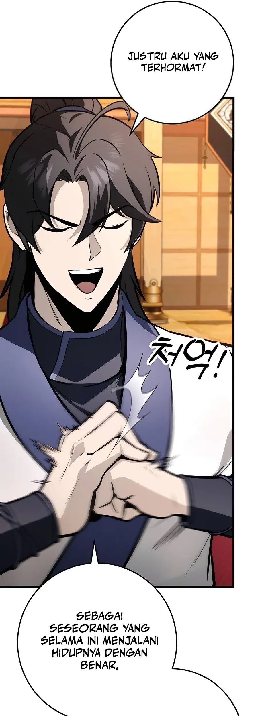 The Emperor’s Sword Chapter 61 Gambar 46