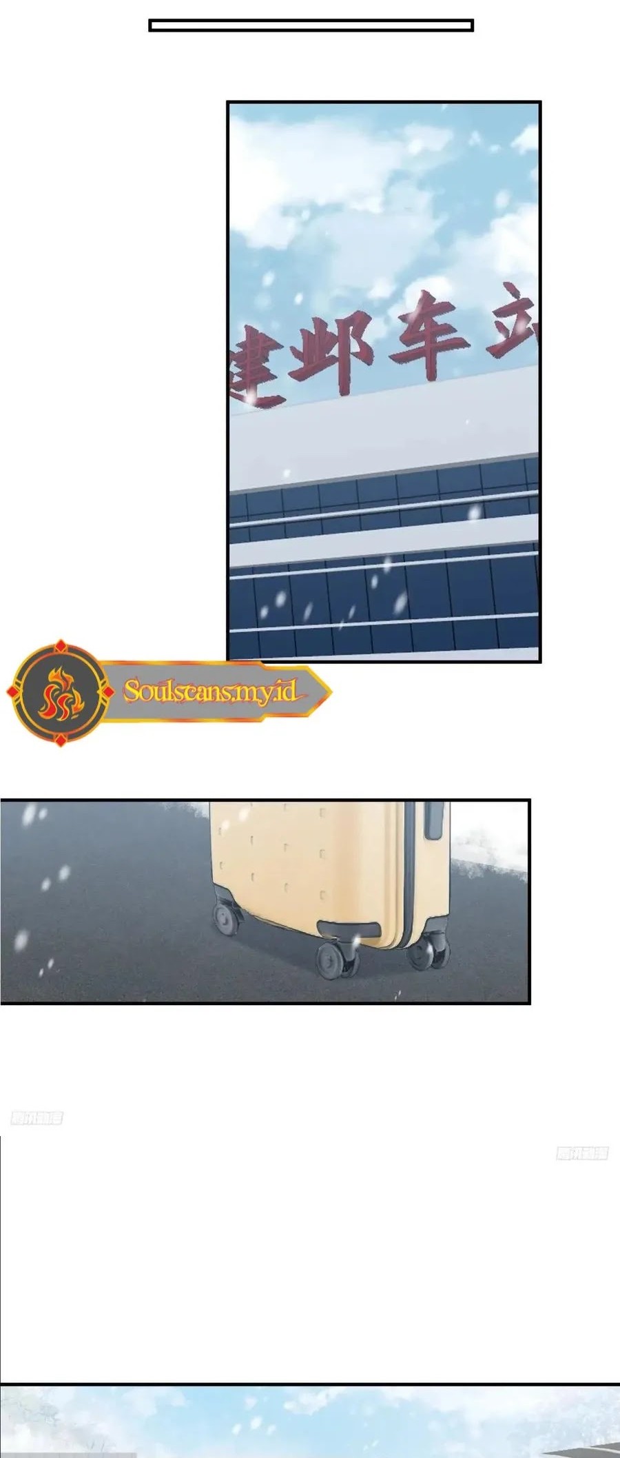 I Really Don’t Want to Be Reborn Chapter 217 Gambar 7