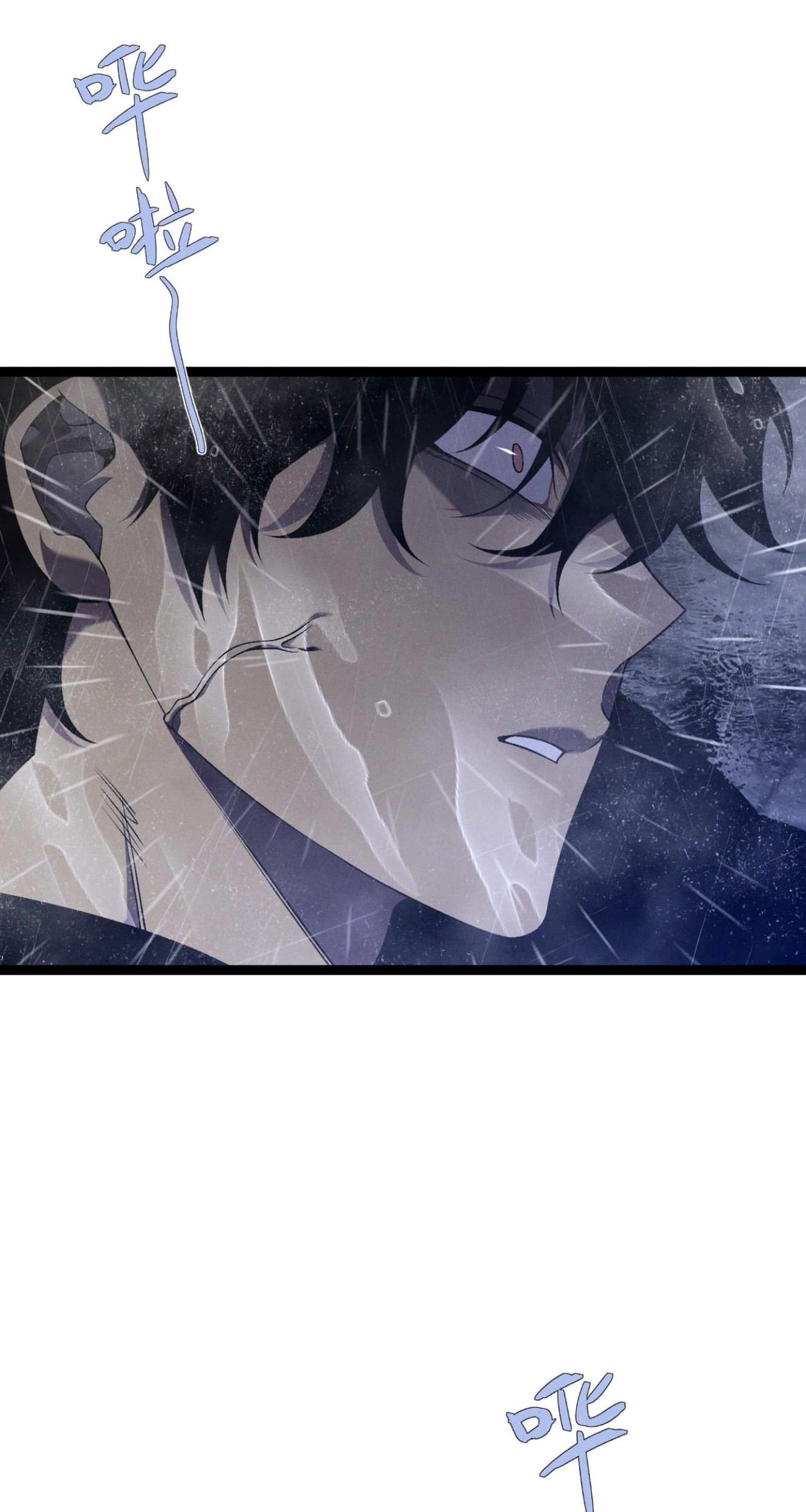 Your Talent is Mine Chapter 95 Gambar 53