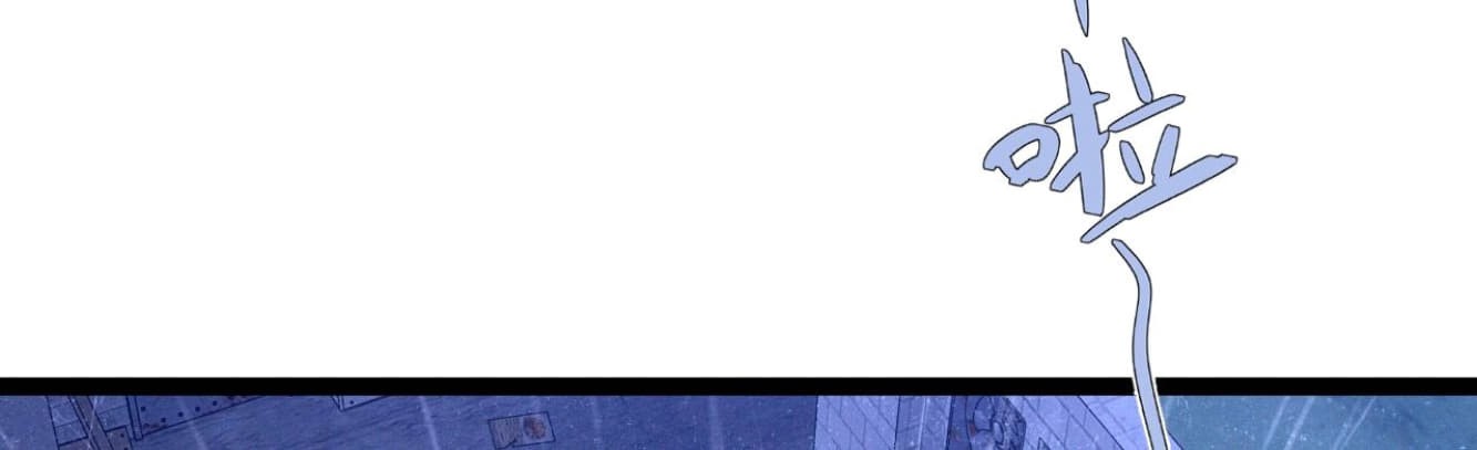 Your Talent is Mine Chapter 95 Gambar 54