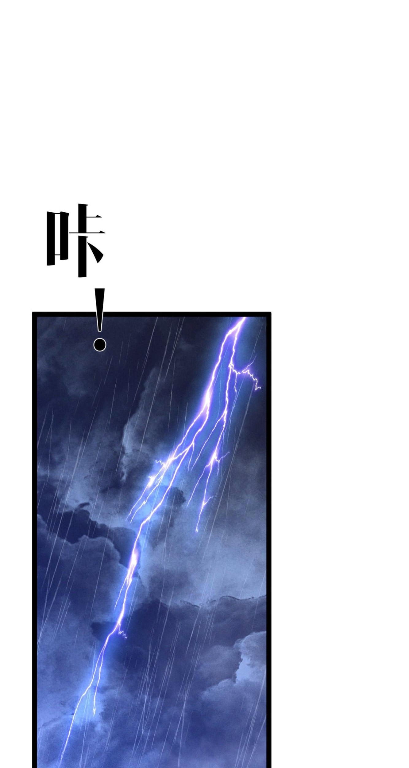 Your Talent is Mine Chapter 95 Gambar 56