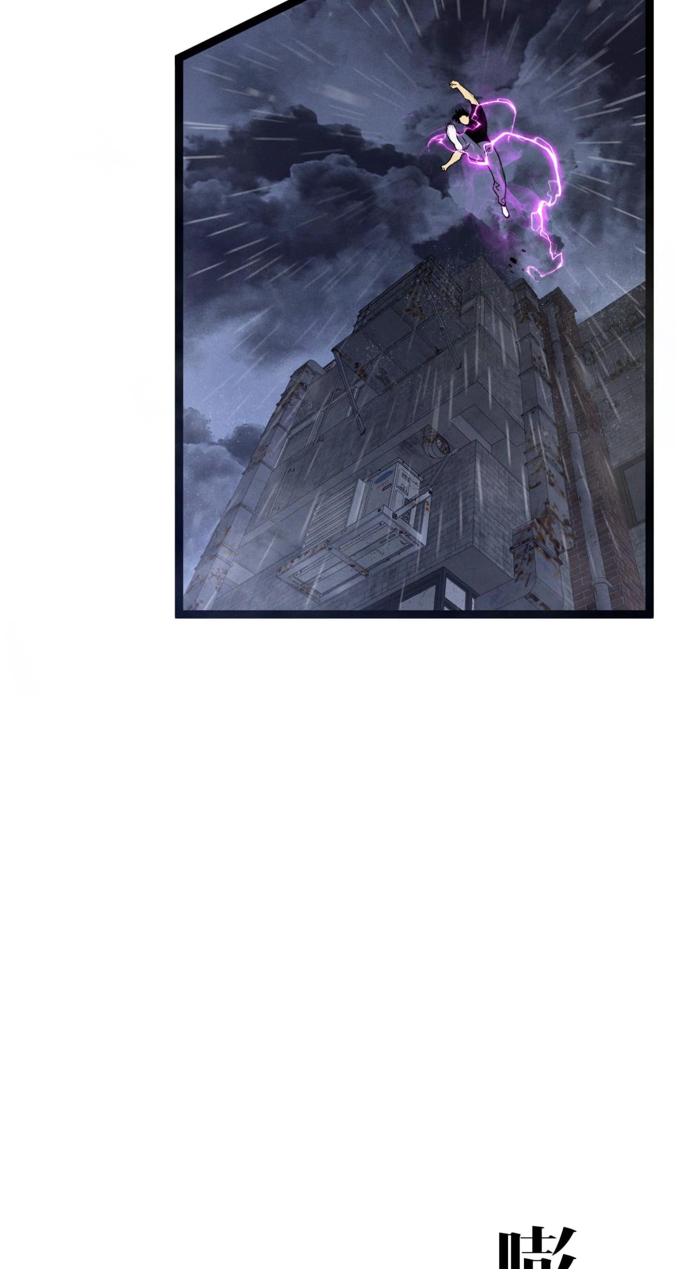 Your Talent is Mine Chapter 95 Gambar 8