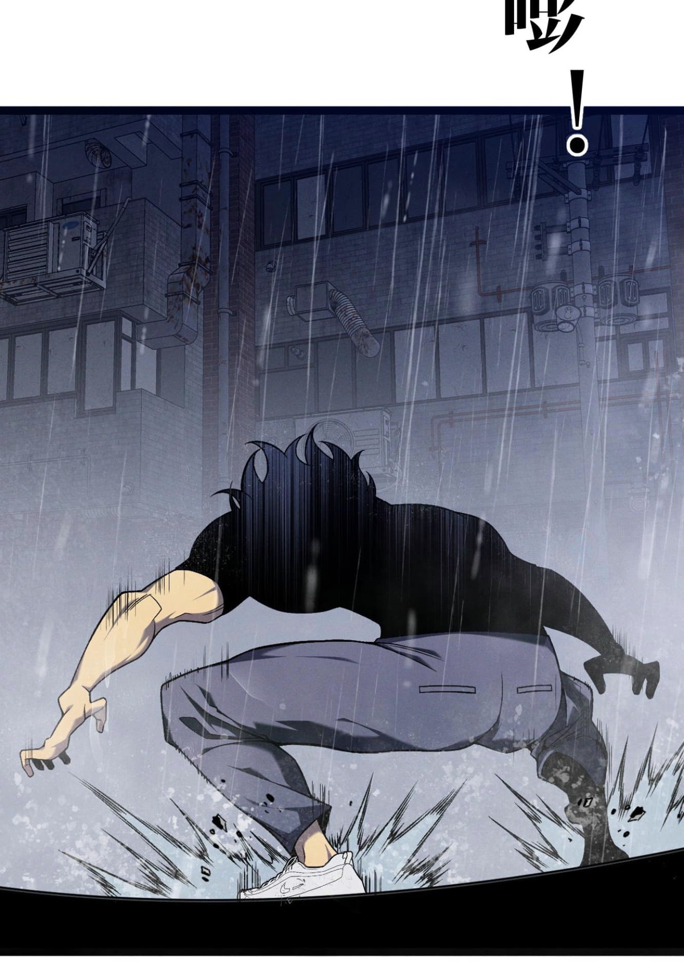 Your Talent is Mine Chapter 95 Gambar 9