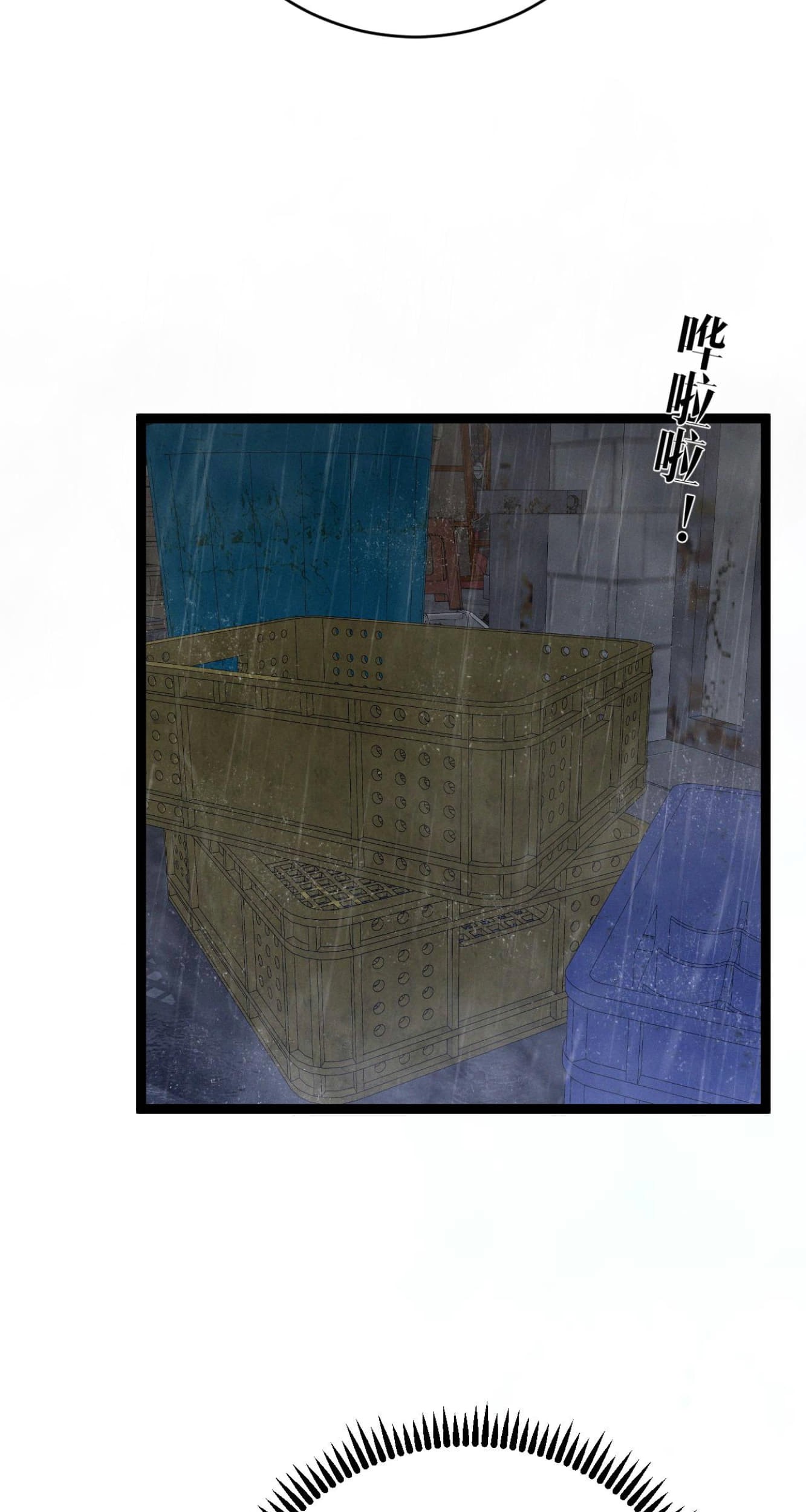 Your Talent is Mine Chapter 95 Gambar 26