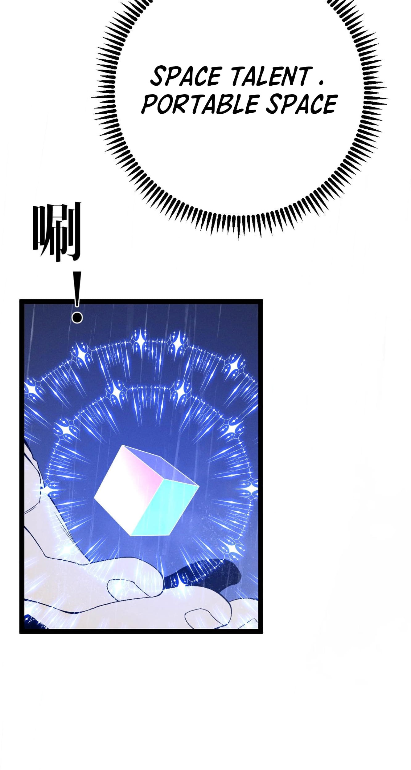 Your Talent is Mine Chapter 95 Gambar 27