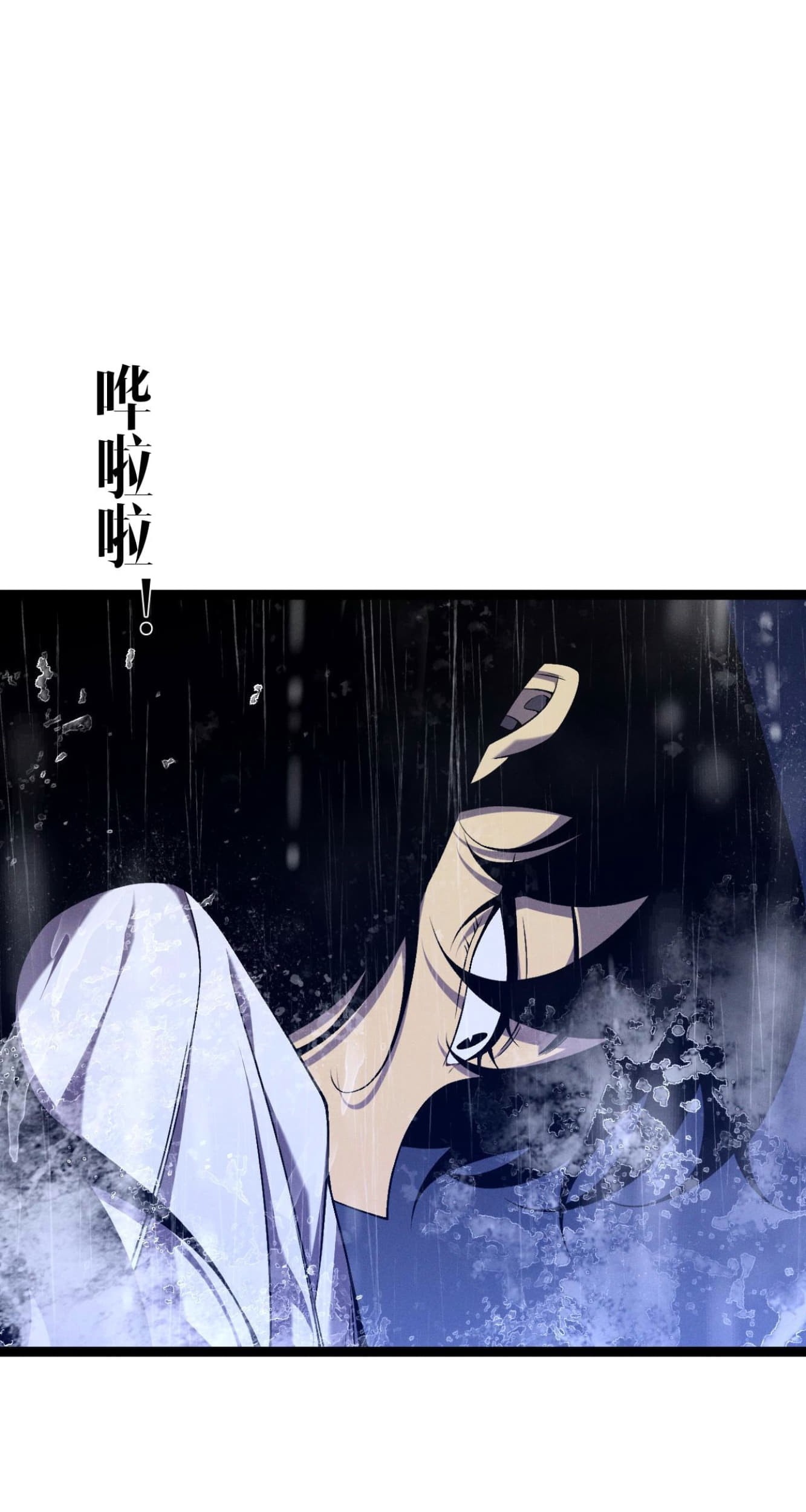 Your Talent is Mine Chapter 95 Gambar 36