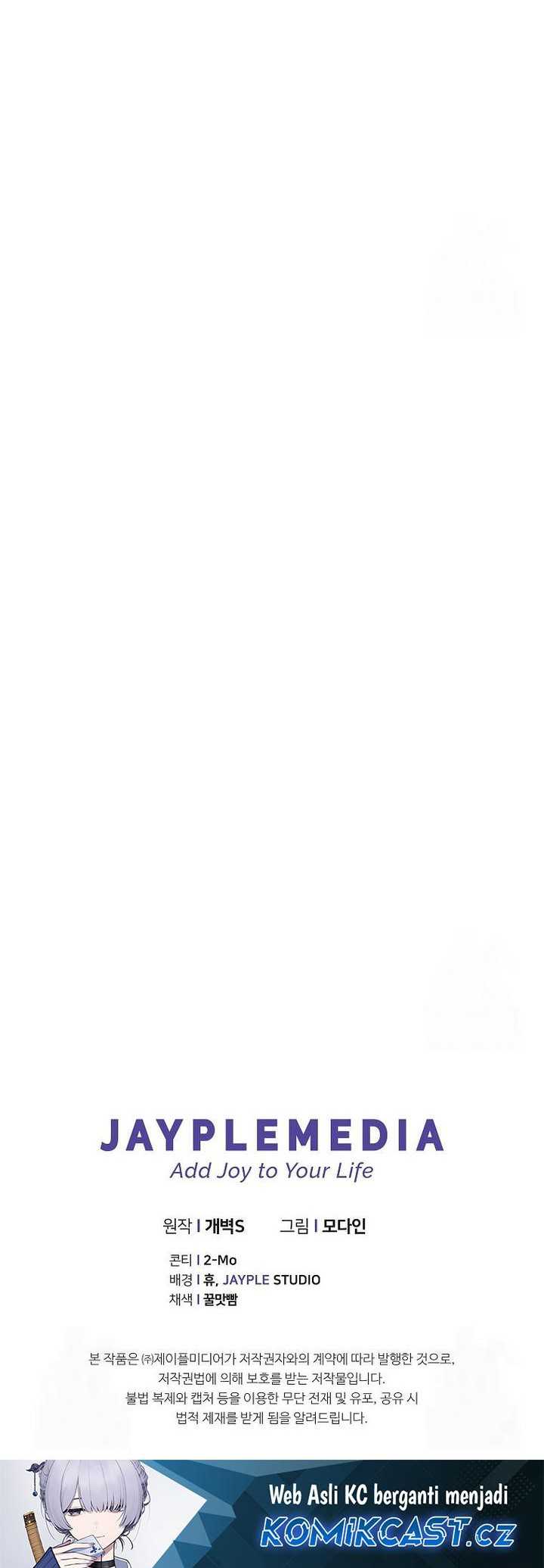 My Dad Is Too Strong Chapter 186 Gambar 64