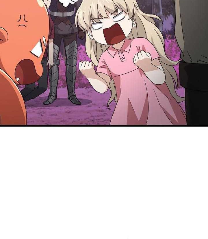 My Dad Is Too Strong Chapter 186 Gambar 17