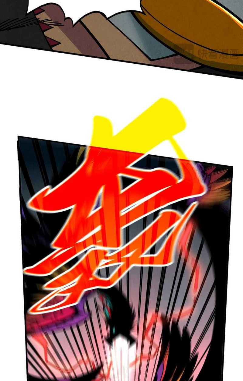 The Ultimate of All Ages Chapter 365 Gambar 15