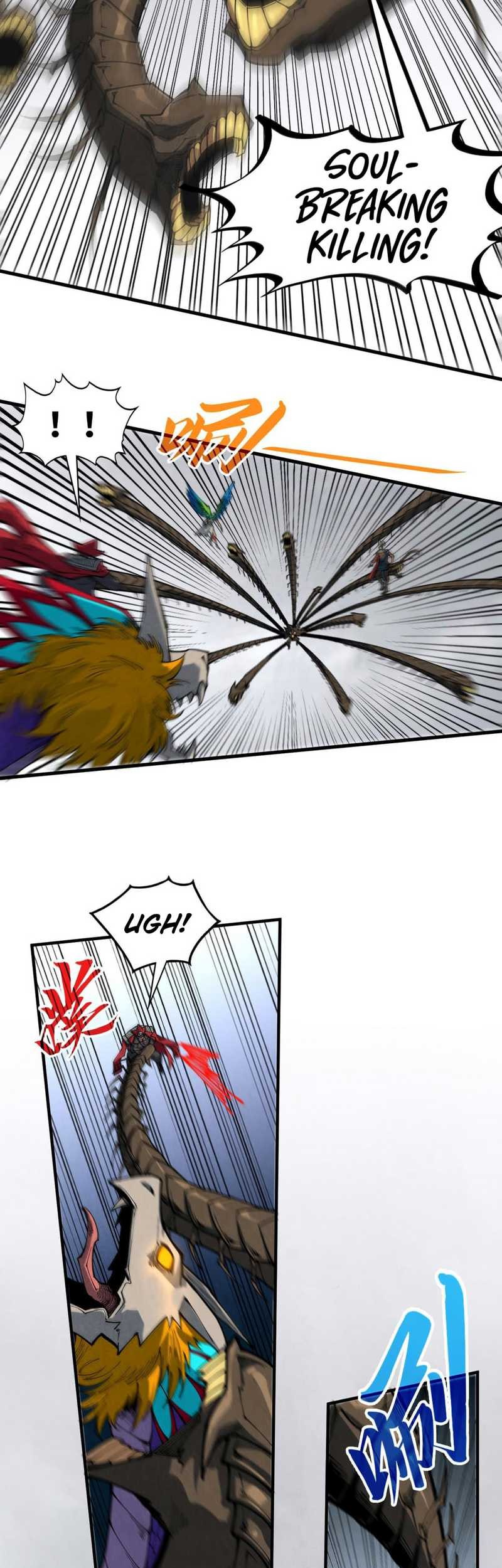 The Ultimate of All Ages Chapter 365 Gambar 19