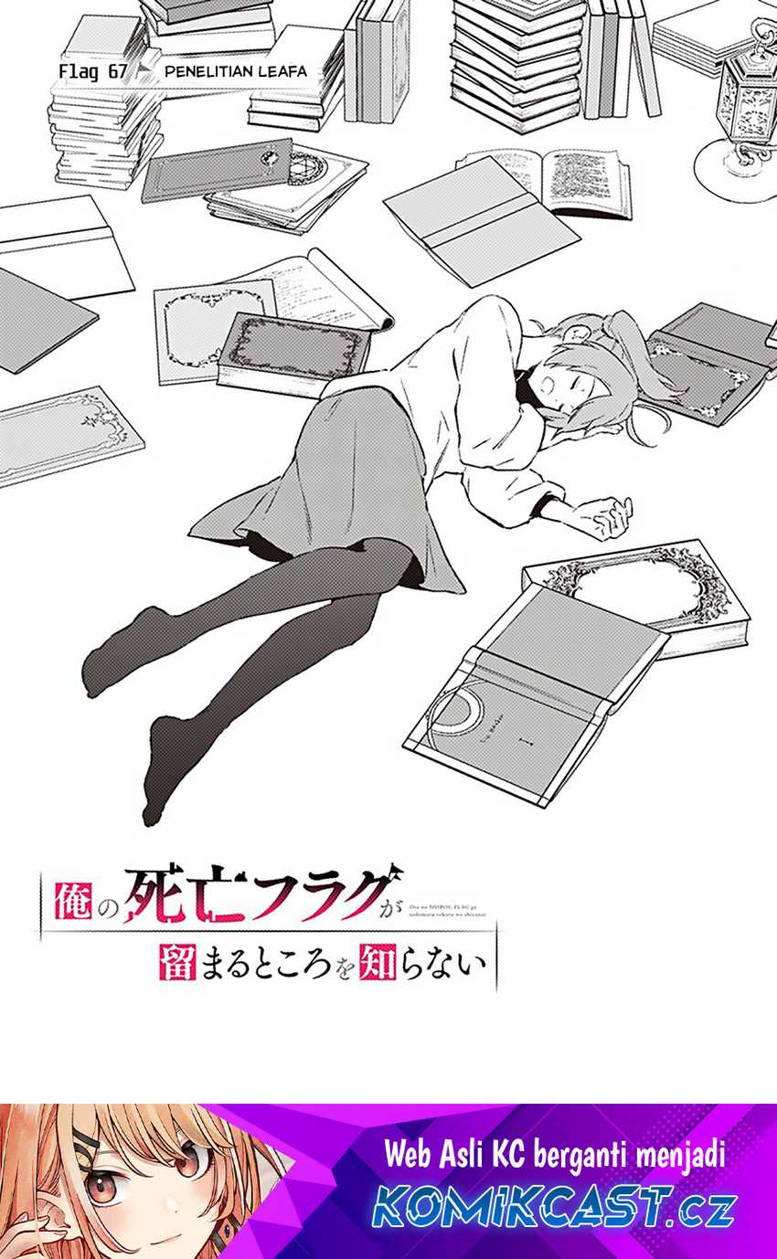 Manga My Death Flags Show No Sign of Ending Chapter 67 gambar nomor 2