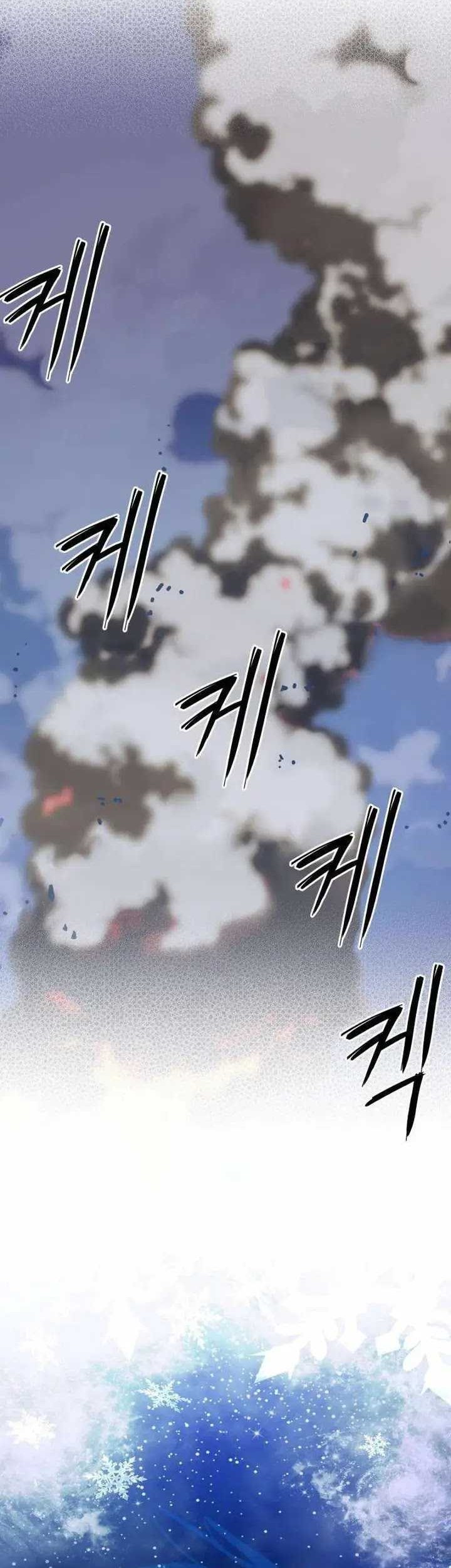 The Return of the Mythical Archmage Chapter 22 Gambar 27