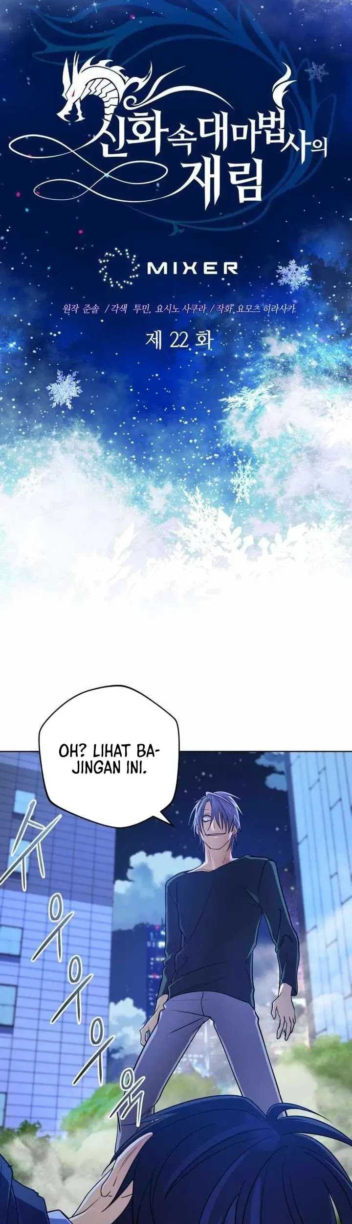 The Return of the Mythical Archmage Chapter 22 Gambar 28