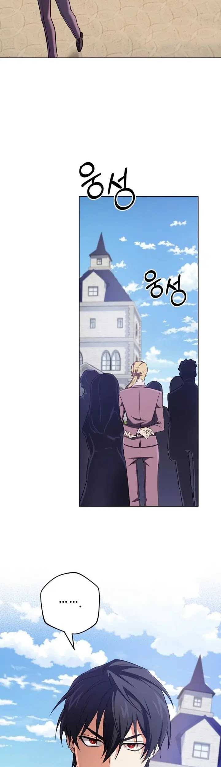 The Return of the Mythical Archmage Chapter 19 Gambar 39