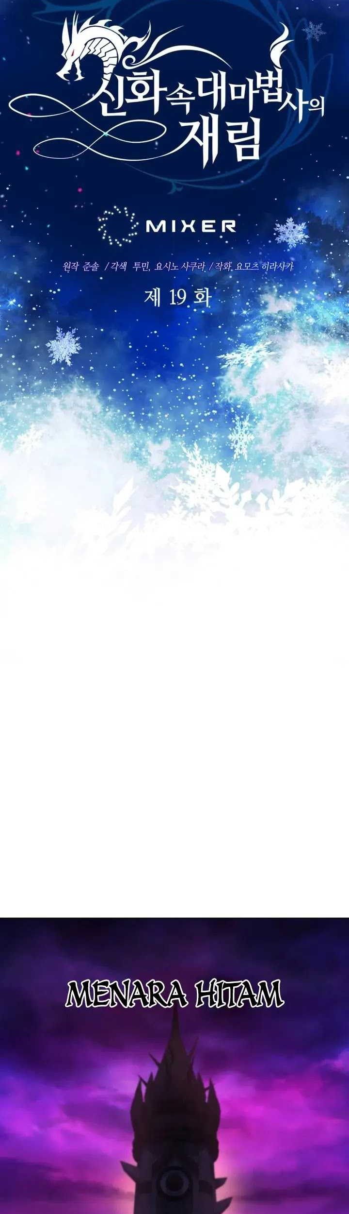 The Return of the Mythical Archmage Chapter 19 Gambar 12