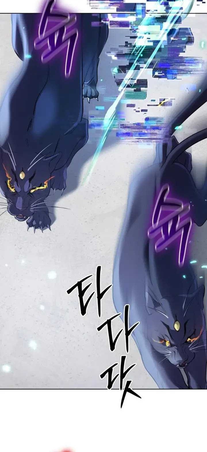 The Return of the Mythical Archmage Chapter 17 Gambar 34