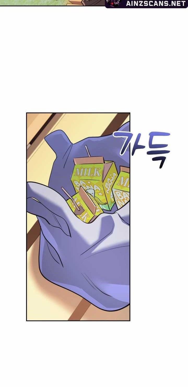 The Return of the Mythical Archmage Chapter 25 Gambar 46